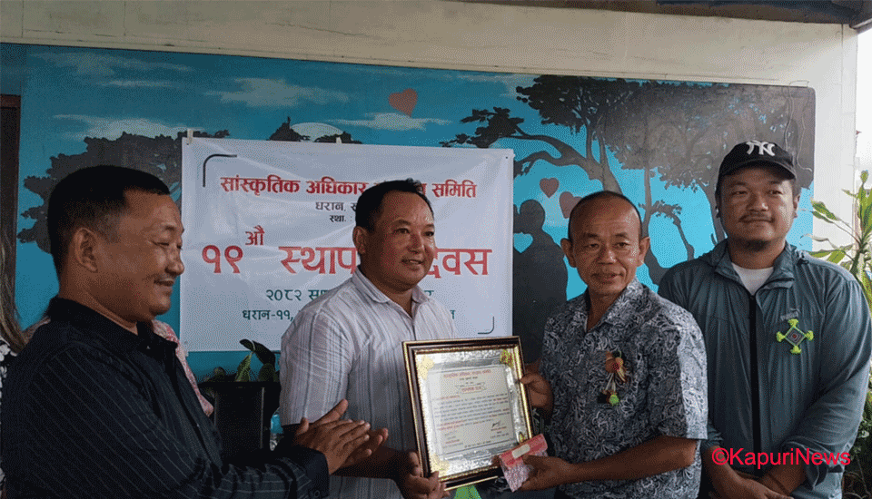 janak-dai-saman