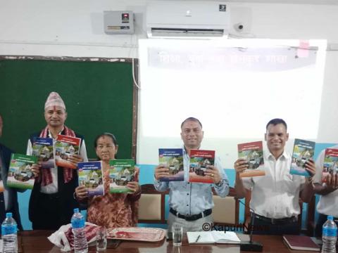 वराहक्षेत्रमा स्थानीय पाठ्यपुस्तक 'हामी र हाम्रो वराहक्षेत्र' लोकार्पण
