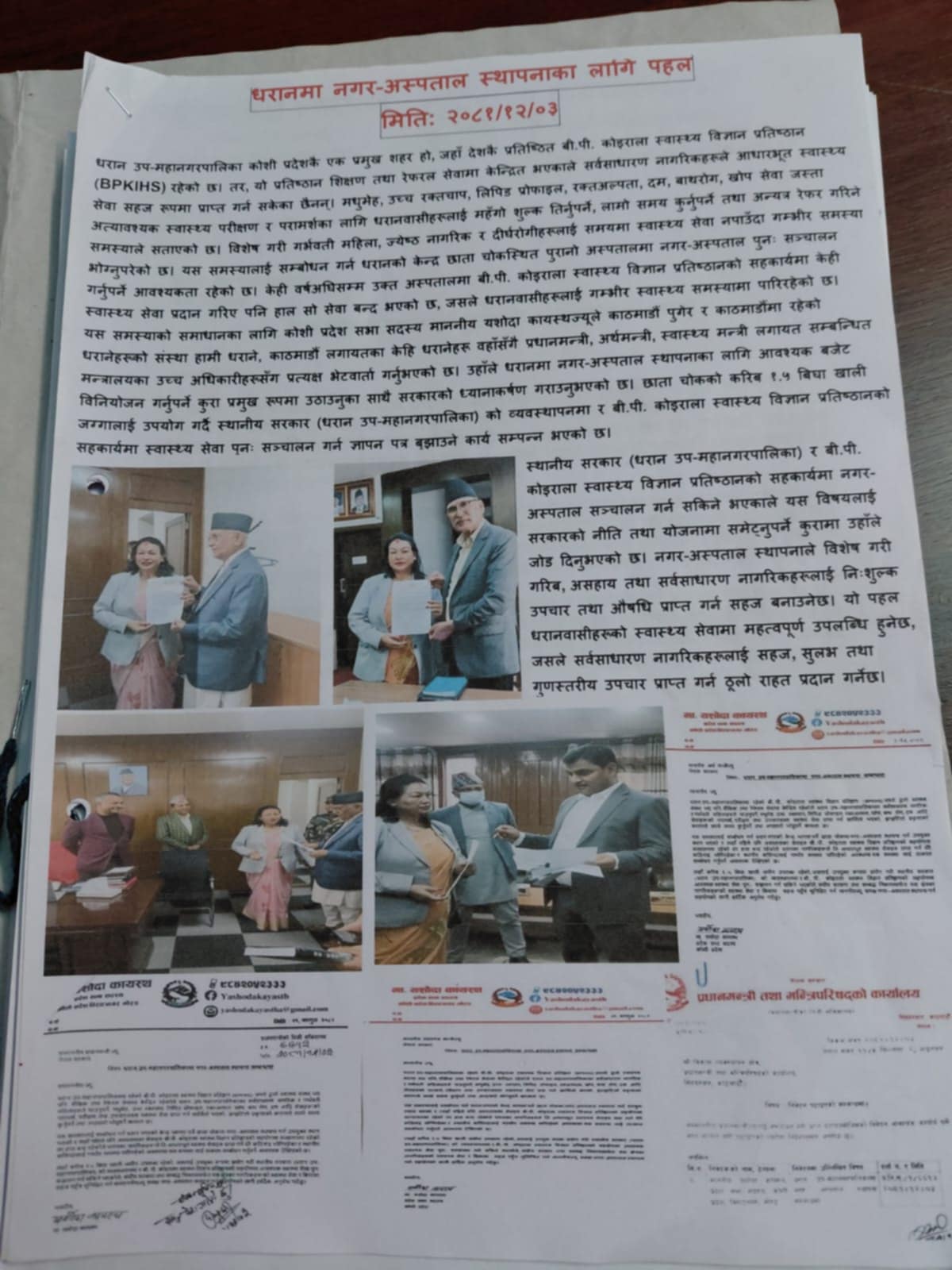 received_747913594444625