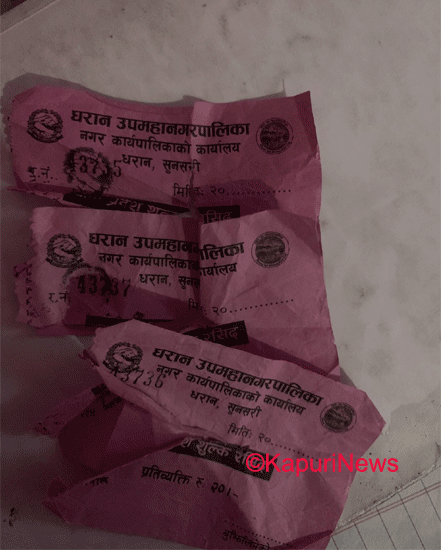 ticket