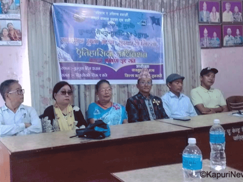याक्थुङ युवा मञ्चको ३९ सदस्यीय सुनसरी जिल्ला समिति गठन 
