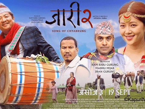 “जारी–२”मा च्याबुङको इतिहास र महत्त्व दर्साउँदै टिजर सार्वजनिक