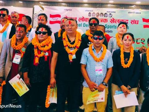 लोकतान्त्रिक खेलकुद सङ्घ कोशीमा सर्वसम्मत: अध्यक्षमा अभिषेक, उपाध्यक्षमा अनुरोध
