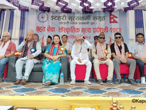 इटहरीमा प्रशिक्षण लिएका ३०० जना बालबालिकाहरुव्दारा सामूहिक नृत्य प्रदर्शन 