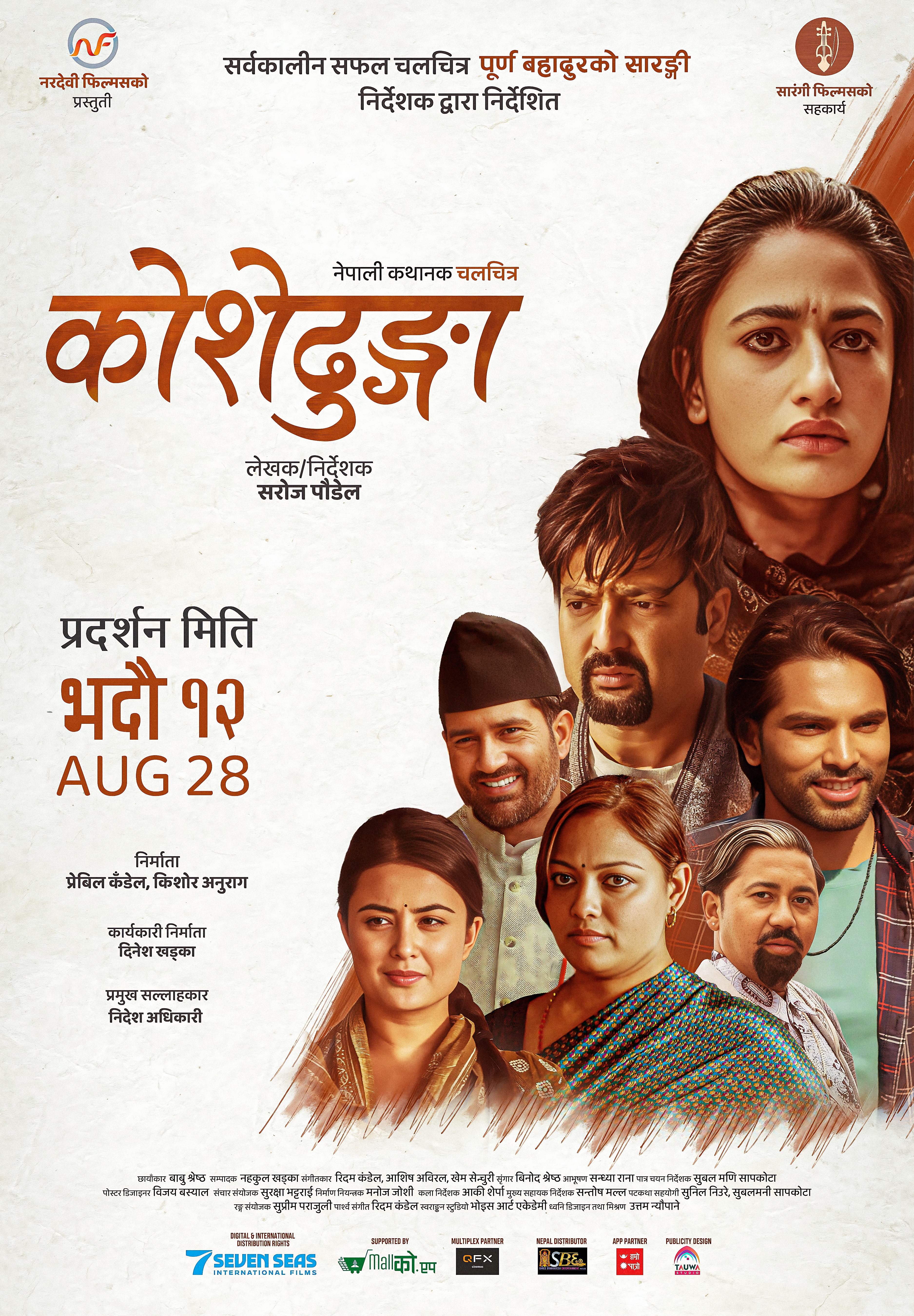 Poster-1