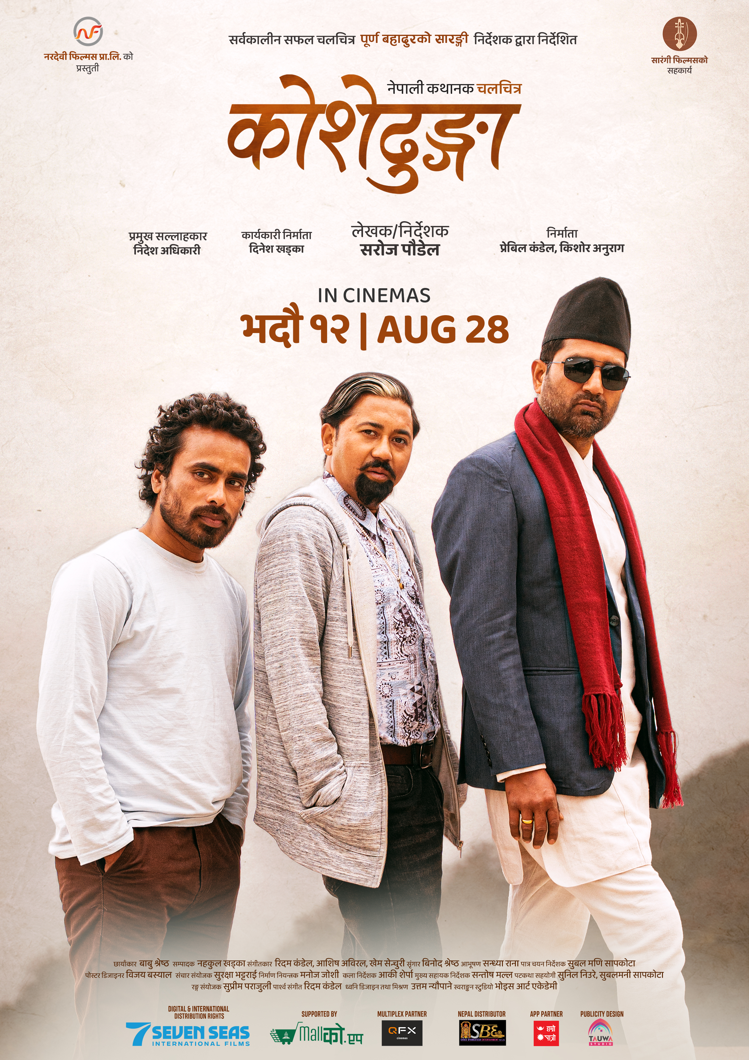 Poster-2