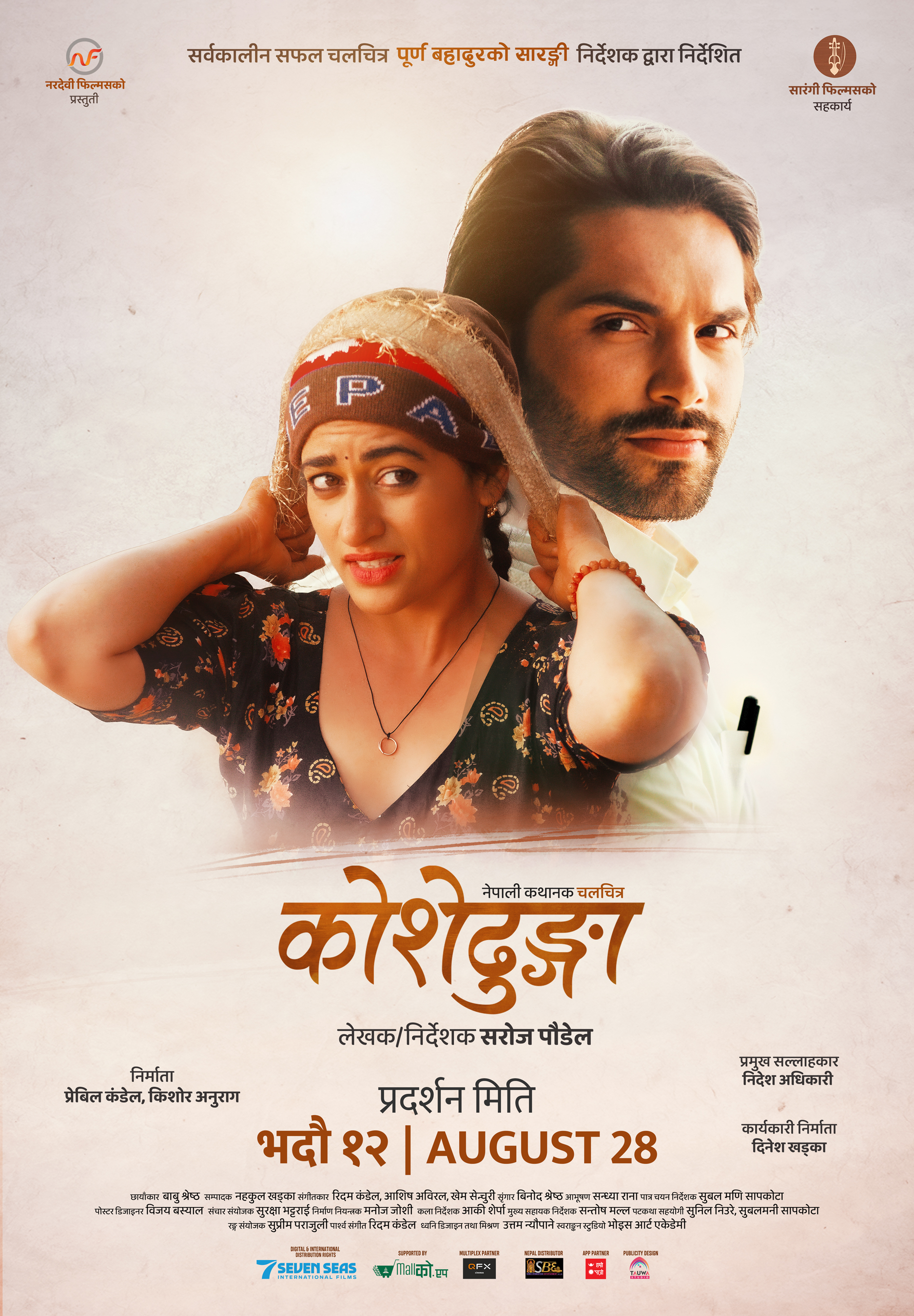 Poster-3