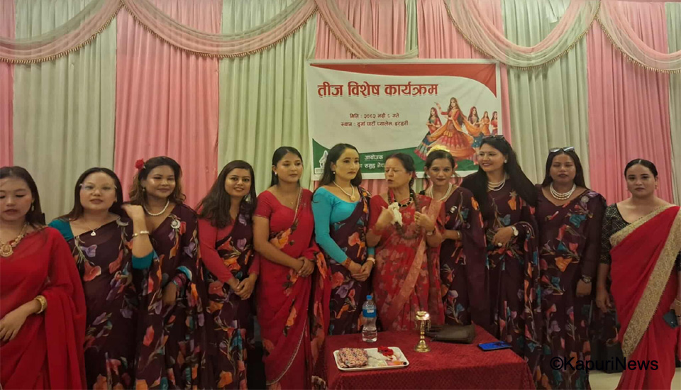sancharika-samuha