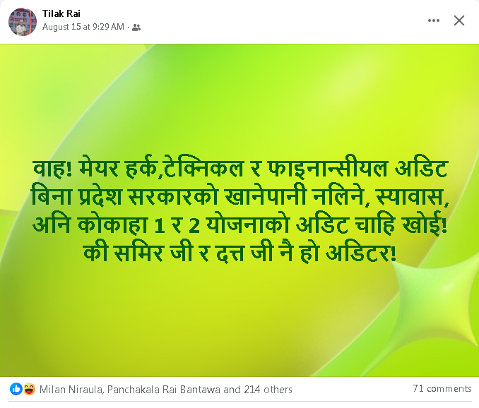 tilak rai status 
