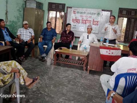 जेनजी आन्दोलनको नाममा तोडफोड र आगजनीमा संलग्नलाई कारबाही गर्न वराहक्षेत्र काङ्ग्रेसको  माग