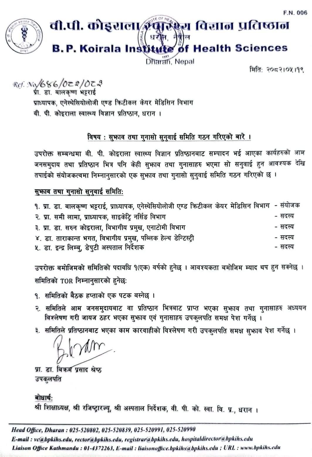 BPKIHS Notice