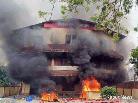 कोशी प्रदेश सभा, एमाले मोरङको पार्टी कार्यालय र इटहरीका मेयरको घरमा आगजनी