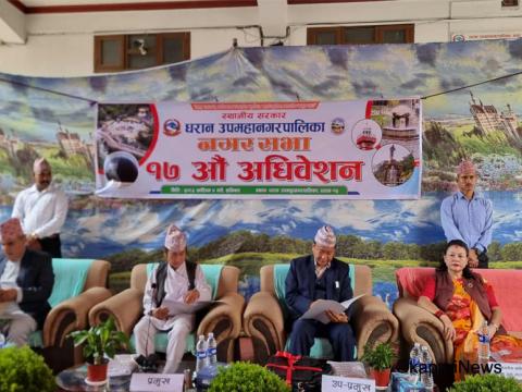 मेयर, उपमेयर भिजन कोष नाम हटाइए पनि प्रमुख, उपप्रमुखले खर्च गर्ने कोषमा ५ करोड ५ लाख