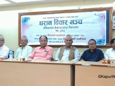 राजनीतिक अन्यौलतालाई दलहरूले सहज निकाश नदिए अर्को सङ्कट आउन सक्छ: बौद्धिक वर्ग