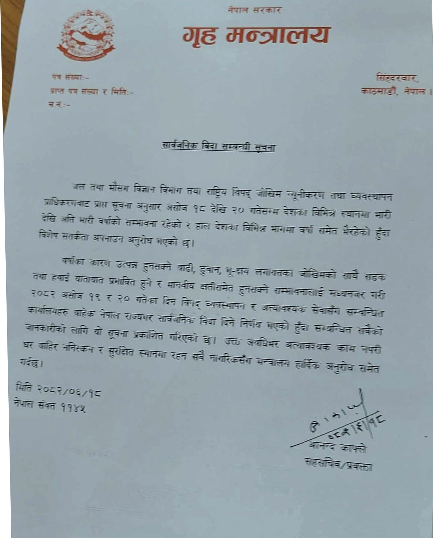 Bida PR