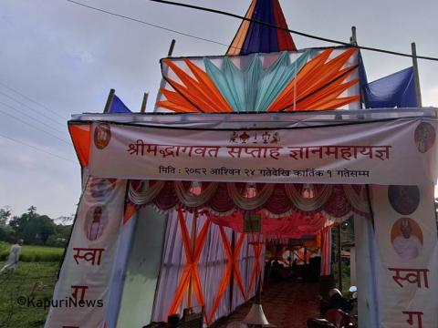 चतरामा भूवराह मन्दिर जिर्णाेद्वारकालागि श्रीमद्भागवत सप्ताह ज्ञानमहायज्ञ आयोजना हुँदै 