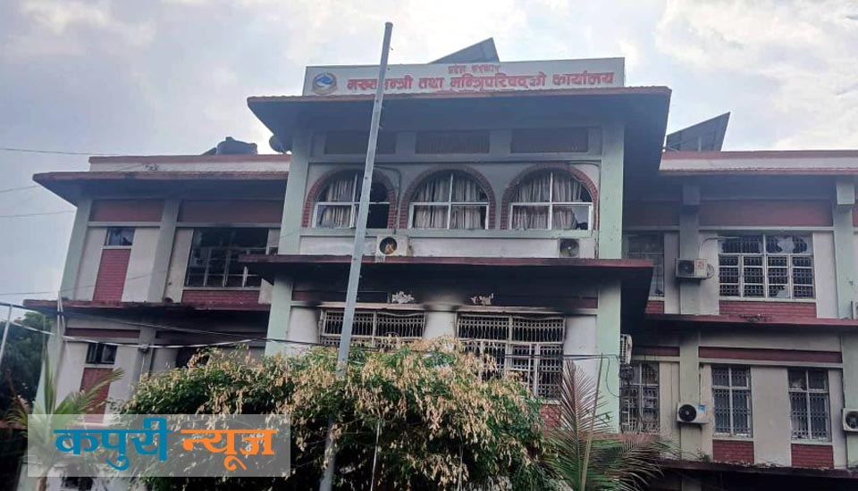 CM office