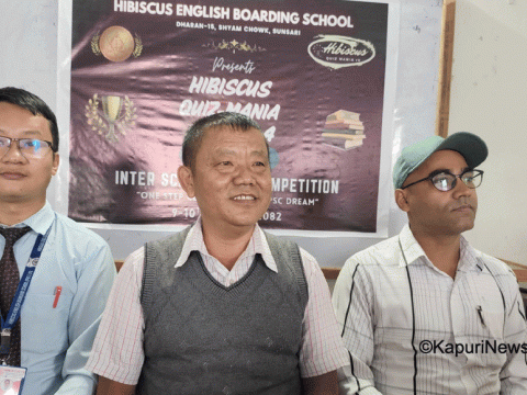 हिविस्कस स्कुलद्वारा ‘क्विज मेनिया सिजन–४’ आयोजना हुने