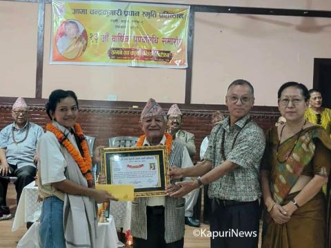 सञ्चारकर्मी स्नेहालाई टङ्कबहादुर पत्रकारिता पुरस्कार, ४ विद्यार्थीलाई छात्रवृत्ति