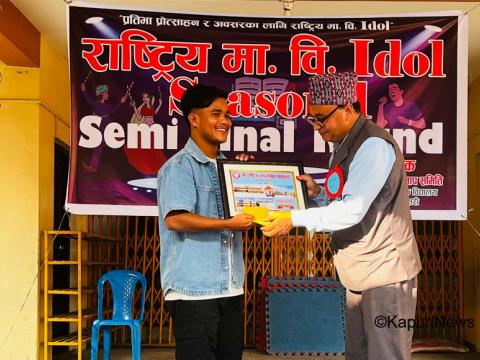 ‘राष्ट्रिय मावि आइडल’ को फाइनलमा २० जना छनोट ‘राष्ट्रिय मावि आइडल’ को फाइनलमा २० जना छनोट