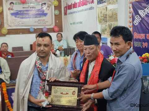 वसन्त बस्नेतलाई विमल गुरुङ कृति पुरस्कार, कवितामा रिजन मायालु प्रथम वसन्त बस्नेतलाई विमल गुरुङ कृति पुरस्कार, कवितामा रिजन मायालु प्रथम