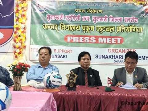 सुनसरी ‘सुनाखरी एकेडेमी कप’फुटबल तयारी पूरा 