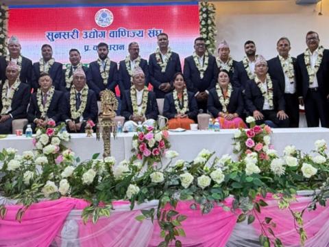 सुनसरी उद्योग वाणिज्य सङ्घको पदाधिकारीहरू चयन, वरिष्ठ उपाध्यक्षमा महेन्द्र प्रधान सुनसरी उद्योग वाणिज्य सङ्घको पदाधिकारीहरू चयन, वरिष्ठ उपाध्यक्षमा महेन्द्र प्रधान