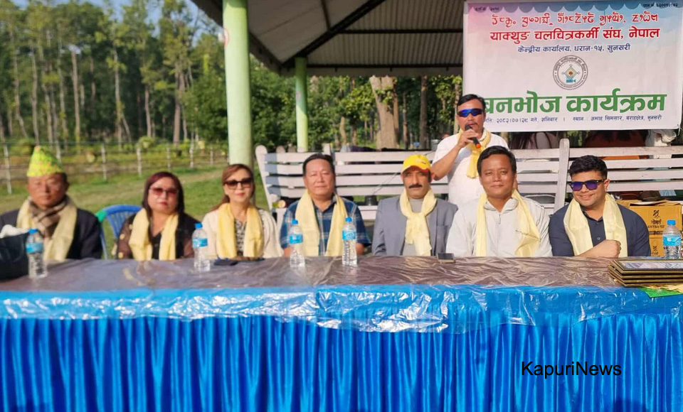 yakthum-chalachitra-picnic 1