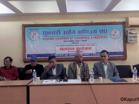 बिपी प्रतिष्ठान सुधारकालागि सहकार्य गर्न उपकुलपति श्रेष्ठको आह्वान बिपी प्रतिष्ठान सुधारकालागि सहकार्य गर्न उपकुलपति श्रेष्ठको आह्वान