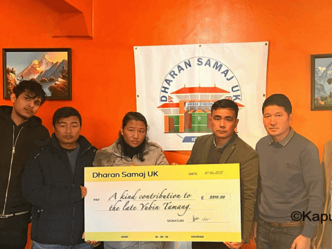 धरान समाज युकेद्वारा सडक दुर्घटनामा मृत्यु भएका युविन तामाङको परिवारलाई आर्थिक सहयोग