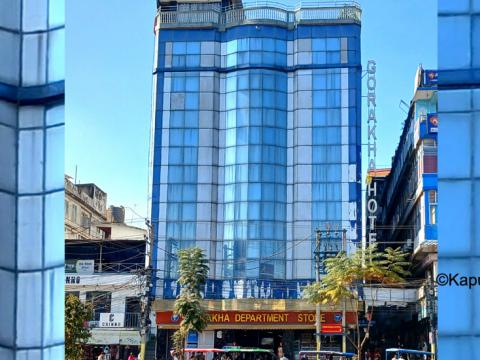 गोरखा डिपार्टमेन्ट स्टोरको गाडी र सम्पत्ति लिलाम गर्न ३५ दिने सूचना गोरखा डिपार्टमेन्ट स्टोरको गाडी र सम्पत्ति लिलाम गर्न ३५ दिने सूचना