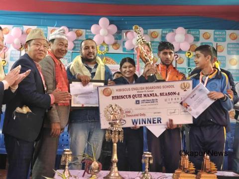 हिबिस्कस इङ्लिस स्कुलको अभिभावक दिवसमा ३६ विद्यार्थी पुरस्कृत,पत्रकार  राई सहित ५ सम्मानित