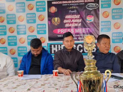 धरानमा ‘हिविस्कस क्विज मेनिया–सिजन ४’ : ४४ विद्यालयको सहभागिता