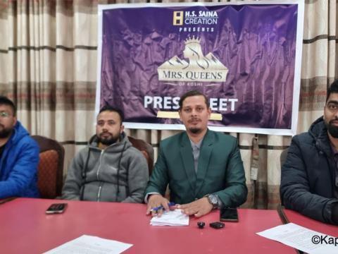 कोशी प्रदेश स्तरीय ‘मिसेस क्वीन अफ कोशी–२०८२’ माघको पहिलो साता हुने