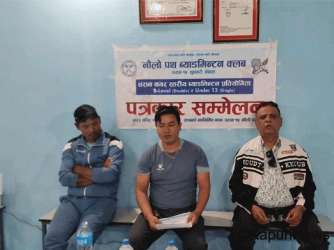 धरानमा यु–१३ नगर स्तरीय ब्याडमिन्टन प्रतियोगिता