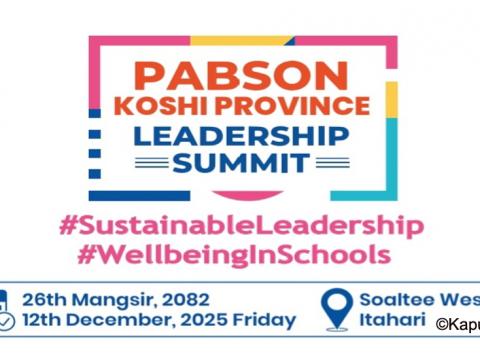 प्रिन्सिपलको नेतृत्व क्षमता अभिवृद्धि गर्न प्याब्सन कोशीको ‘लिडरसिप समिट’ प्रिन्सिपलको नेतृत्व क्षमता अभिवृद्धि गर्न प्याब्सन कोशीको ‘लिडरसिप समिट’