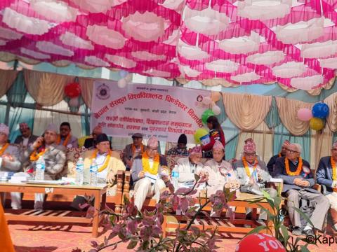 पिण्डेश्वर विद्यापीठको ७५औँ वार्षिकोत्सव