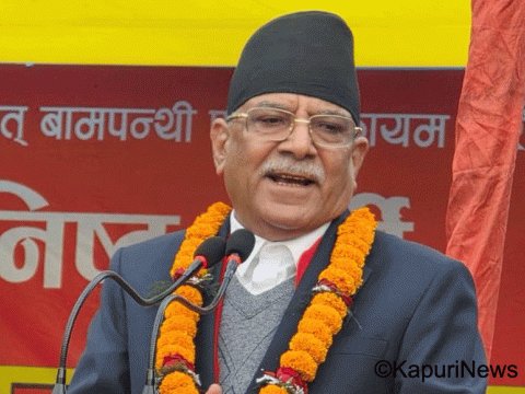 विदेशी हस्तक्षेप र राष्ट्रिय सङ्कटको सामना गर्न सेना र प्रहरी मात्र पर्याप्त हुँदैन: पुष्पकमल दाहाल विदेशी हस्तक्षेप र राष्ट्रिय सङ्कटको सामना गर्न सेना र प्रहरी मात्र पर्याप्त हुँदैन: पुष्पकमल दाहाल