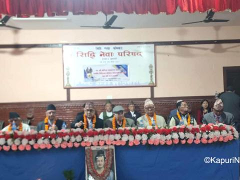 सामाजिक व्यक्तित्व सरला कायस्थलाई सिद्धि नेवा परिषद्द्द्धारा अभिनन्दन सामाजिक व्यक्तित्व सरला कायस्थलाई सिद्धि नेवा परिषद्द्द्धारा अभिनन्दन