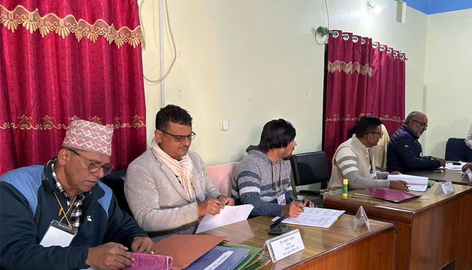 udyog-banijya-sag-ghapa