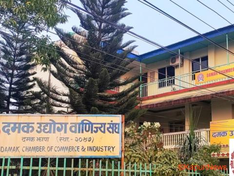 उद्योग वाणिज्य सङ्घ दमकको निर्वाचन तालिका सार्वजनिक