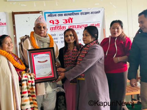 महिला तथा बालबालिका संरक्षण मञ्चको अध्यक्षमा उमिता बराइली