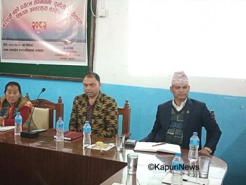 वराहक्षेत्रमा पर्यटनको सम्भावना , चुनौती र विकास विषयक अन्तरक्रिया कार्यक्रम वराहक्षेत्रमा पर्यटनको सम्भावना , चुनौती र विकास विषयक अन्तरक्रिया कार्यक्रम