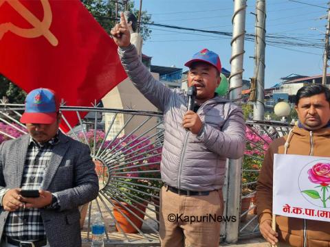 श्रमिकका लागि उत्पादनमुखी मूल्य सहितको श्रमदान सुरु गर्न हर्क साम्पाङलाई सुझाव श्रमिकका लागि उत्पादनमुखी मूल्य सहितको श्रमदान सुरु गर्न हर्क साम्पाङलाई सुझाव