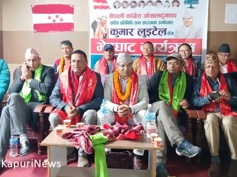 चुनावी अभियानमा इटहरी आइपुगे काँग्रेस ओखलढुङ्गाका उम्मेदवार लुइँटेल