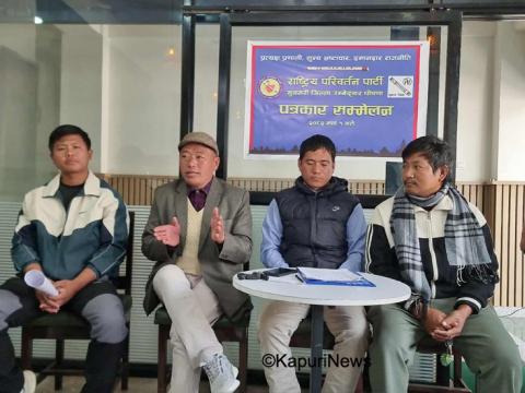 राष्ट्रिय परिवर्तन पार्टीबाट सुनसरी १ मा ईन्द्र हाङ किराँती उम्मेदवार  