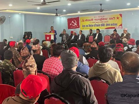 नेकपाका मनोज भट्टराईलाई सघाउन ५०१ जनाको समिति 