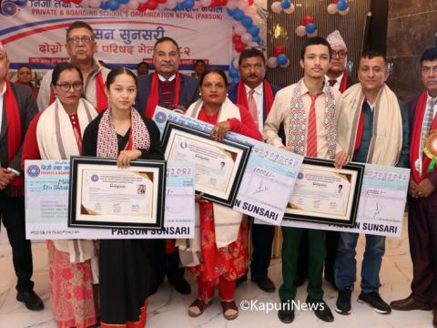 'कक्षा १२ पछि पनि नेपाली विद्यार्थीलाई स्वदेशमै रोक्ने वातावरण बनाऔँ'