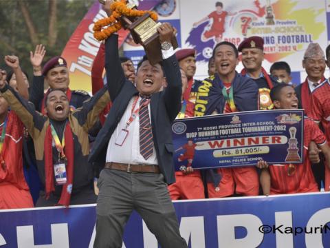 नेपाल पुलिस रेड लाई सातौँ कोशी प्रदेशस्तरीय अन्तर विद्यालय डिआइजी रनिङ कपको उपाधी नेपाल पुलिस रेड लाई सातौँ कोशी प्रदेशस्तरीय अन्तर विद्यालय डिआइजी रनिङ कपको उपाधी