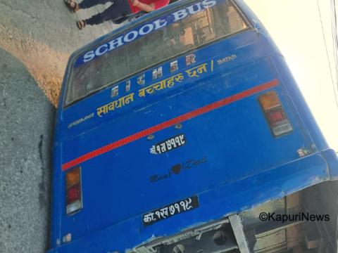 जिरो प्वाइन्ट दुर्घटनामा मृत्यु हुने ५ मध्ये २ जनाको नाम खुल्यो ११ जना घाइते 